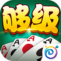 多乐够级记牌器(通用版)免费