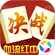决战血流app