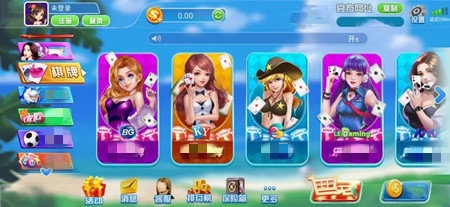 开心娱乐app新版本