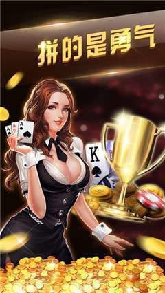 天庭娱乐3621免费版