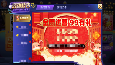 问鼎娱乐app苹果版