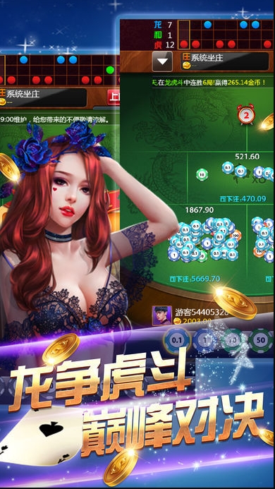 趣玩娱乐app官网
