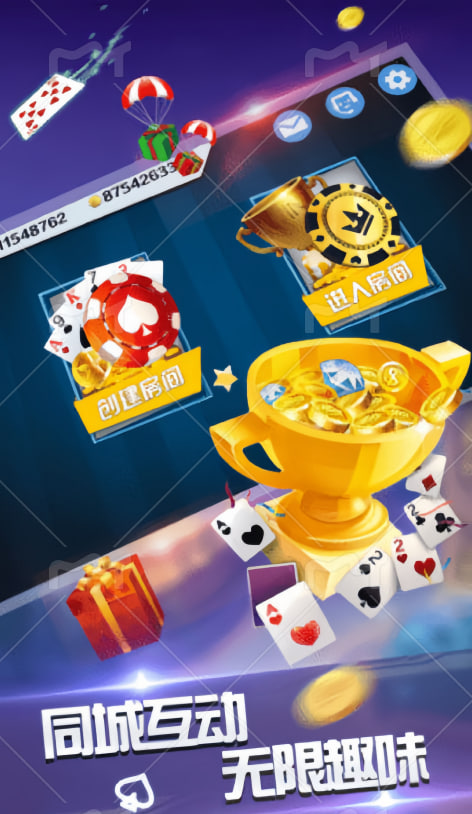 c7娱乐最新版2026