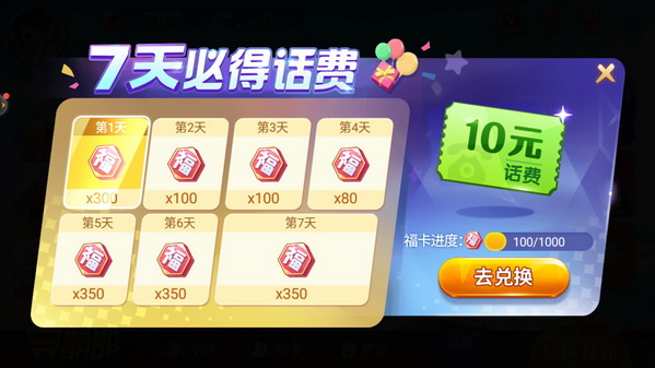 南宫28娱乐最新版