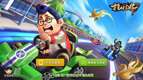 老k桂林字牌免费版