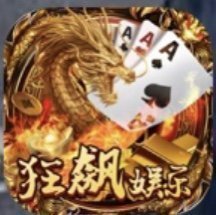 狂飙娱乐正版官方版