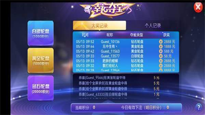 93299星空娱乐免费版