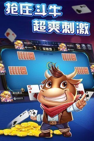 金花三张牌单机免费版
