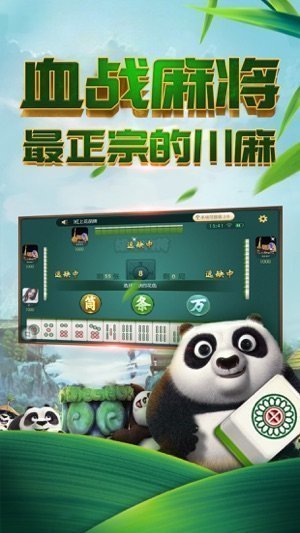 pg娱乐电子游戏app手机版