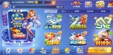 兔牙娱乐2026官方版