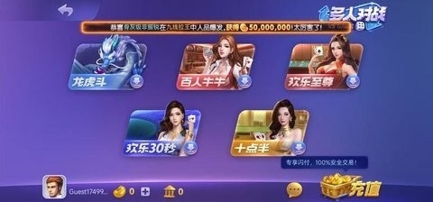 空星娱乐旧版免费