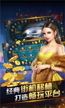 sohoo poker安卓安装包