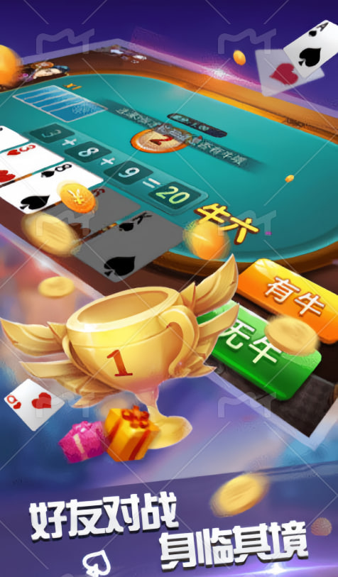 c7娱乐最新版2026