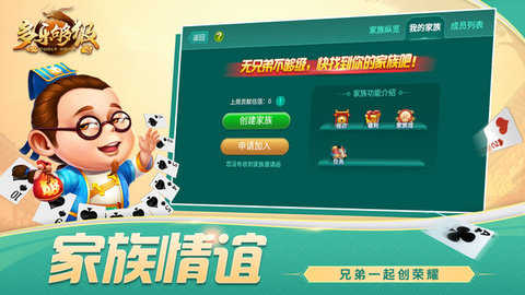 多乐够级微信登录版本