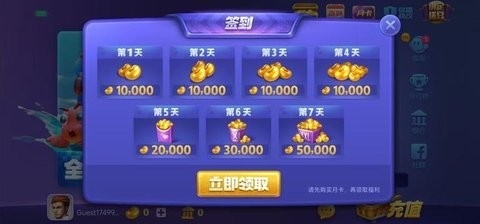 空星娱乐旧版免费