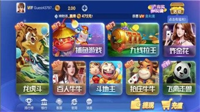 神殿娱乐老版本v3.5.0