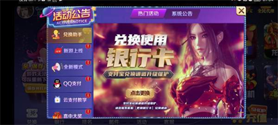 93299娱乐最新版
