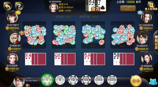 pokerstars中文最新版