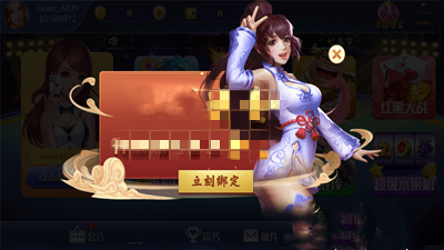 问鼎娱乐app苹果版