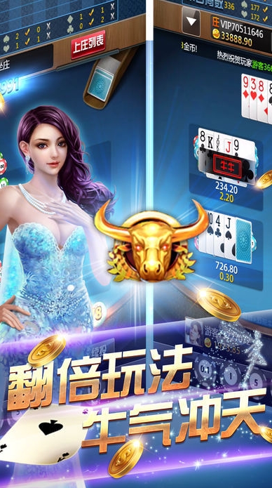 趣玩娱乐app官网