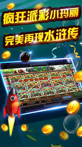 777老虎机游戏无限金币手机版