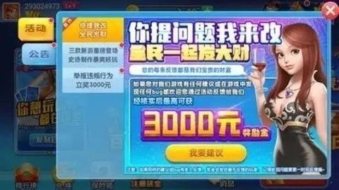 领跑娱乐app官方版