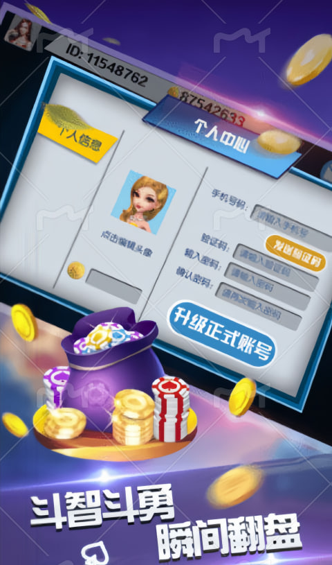 c7娱乐最新版2026