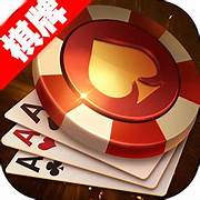 百人娱乐棋牌最新版