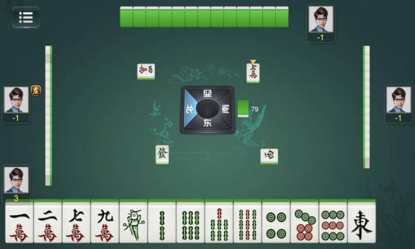 琼崖麻将(旧版本)