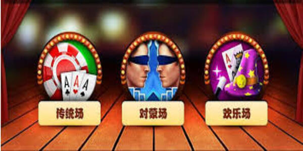 开心娱乐2018安卓版