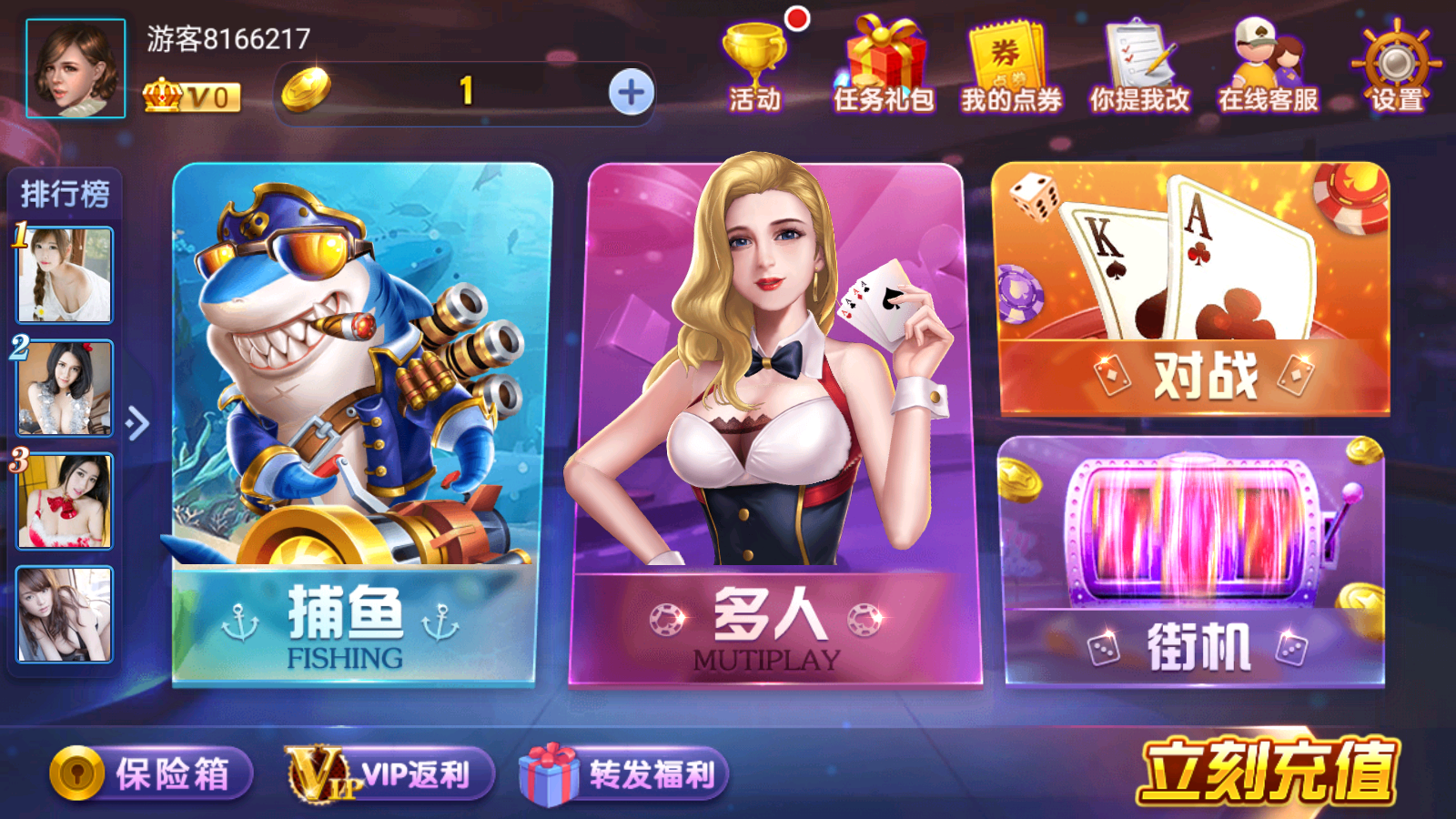 2278游戏新版本手机版