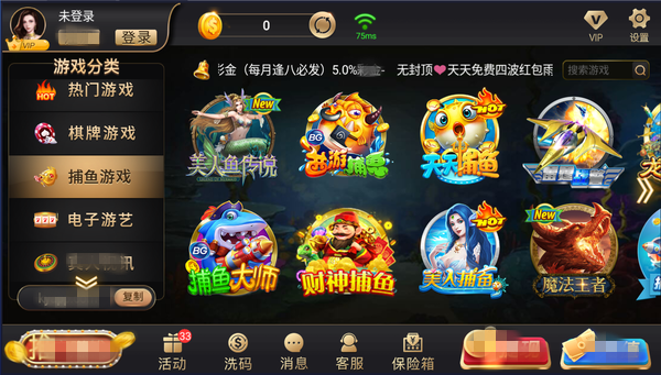 开元app安卓版