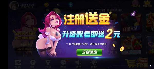 93299娱乐最新版