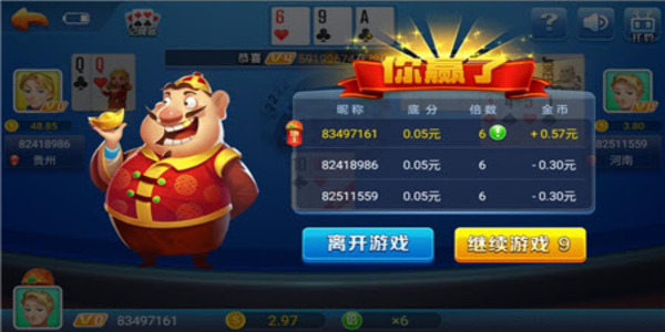 开心娱乐2018安卓版