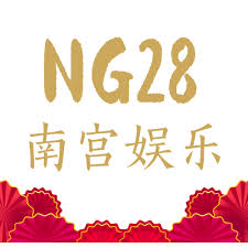 南宫娱乐app官网版