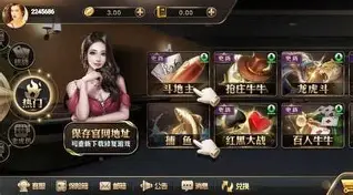 355娱乐正版ios