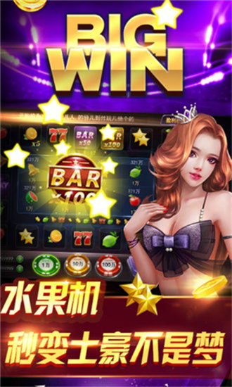 兴动互娱麻将神器