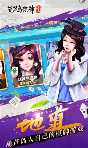 兴动互娱麻将官方正版