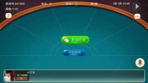 七彩捞腌菜