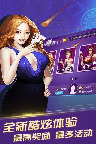 天庭娱乐最新版app