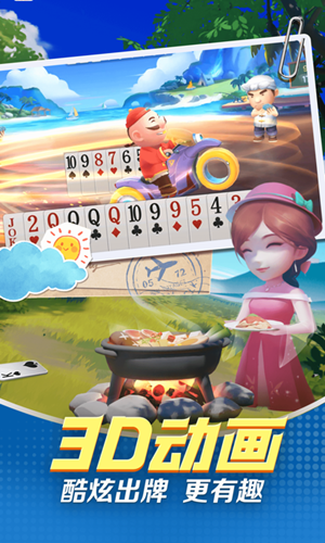 盛世2棋牌娱乐旧版本