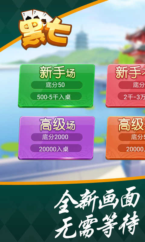 信阳黑七官方最新版本