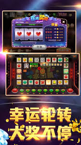 777老虎机游戏无限金币手机版