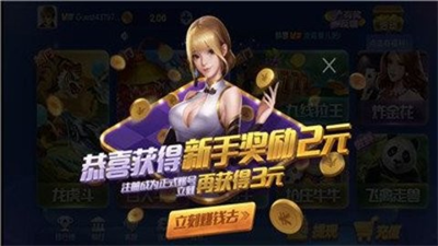 神殿娱乐老版本v3.5.0
