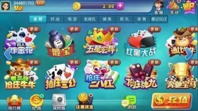 神赚娱乐安卓版旧版