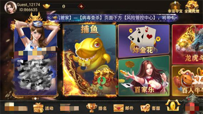 飞驰娱乐旧版本免费版