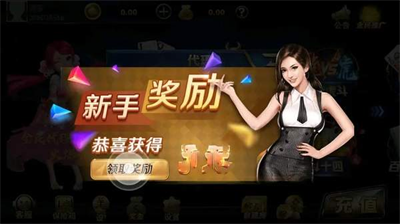 飞驰娱乐炸金花app官网版