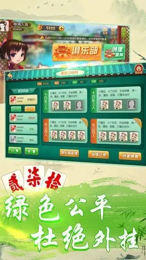  好玩贰柒拾游戏手机版