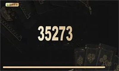 35273十年棋牌官方版