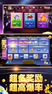 777老虎机单机免费游戏
